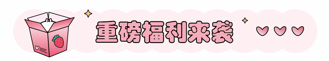 感恩节礼物动态分割线分隔符预览效果