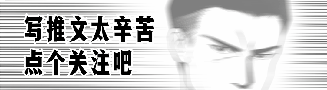 帅哥眼神暗示搞怪漫画风动态引导关注预览效果