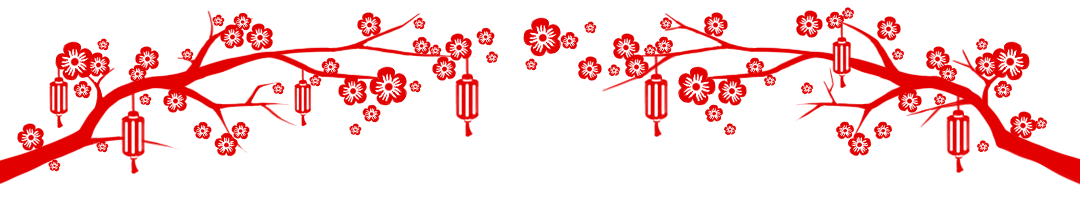春节新年跨年喜庆剪纸动态分割线预览效果
