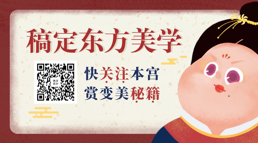 东方美学中国风手绘卡通关注二维码预览效果