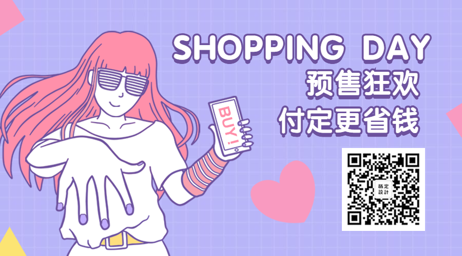 年中狂欢折扣促销横板海报预览效果