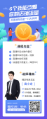 模板缩略图