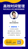 模板缩略图