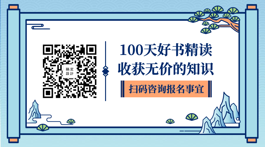 历史文化课中国风关注二维码预览效果
