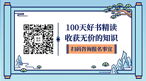 历史文化课中国风关注二维码