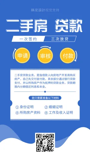 手机上怎样办理保单贷款(手机上怎样办理保单贷款业务)