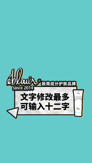 黎蓓露竖版视频封面2预览效果