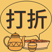 餐饮美食促销活动简约文艺公众号次图