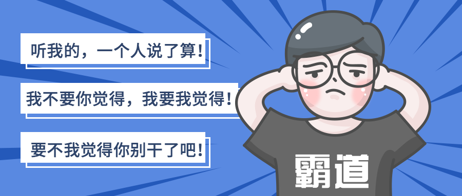 黄晓明明学/综艺吃瓜创意趣味公众号首图预览效果