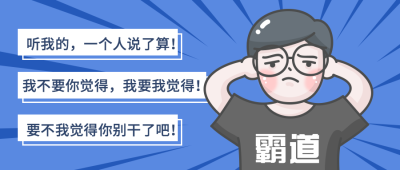 黄晓明明学/综艺吃瓜创意趣味公众号首图