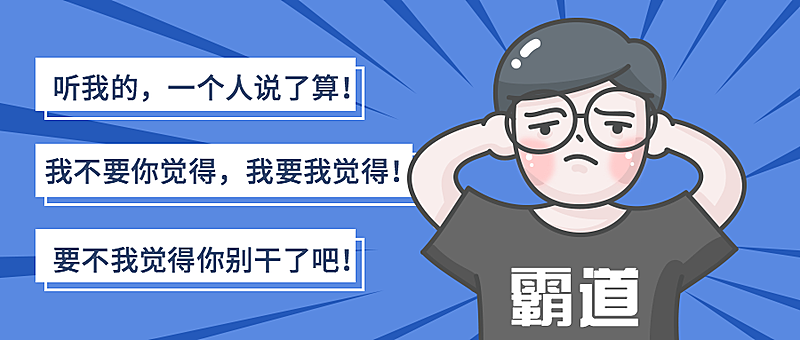 黄晓明明学/综艺吃瓜创意趣味公众号首图