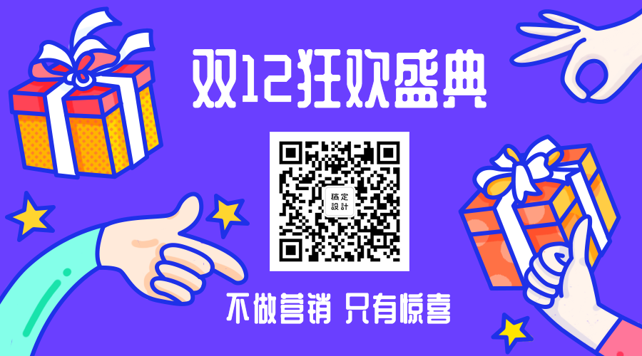 新年狂欢活动推广手绘卡通关注二维码预览效果