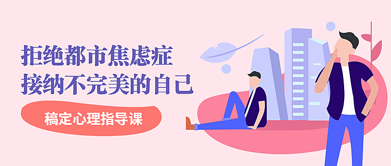 做更好的自己公众号首图