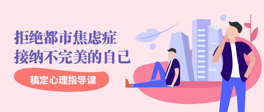 做更好的自己公众号首图