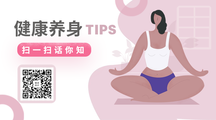 健康养生瑜伽关注二维码预览效果