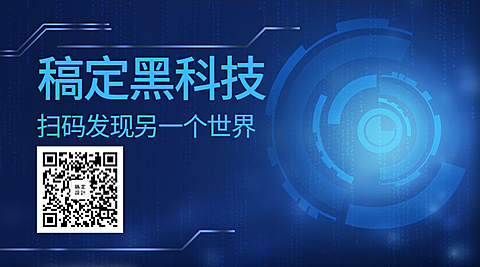 科技未来风关注二维码