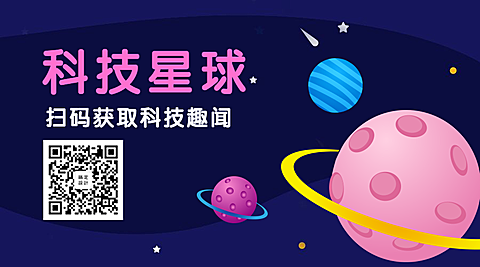 科技星球手绘卡通关注二维码