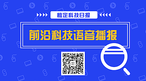 科技日报关注二维码