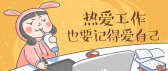 模板缩略图