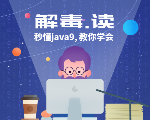 分析解读IT编程小程序封面预览效果