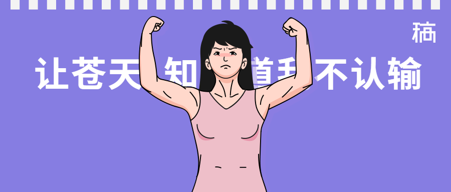 创意/趣味/卡通公众号首图预览效果