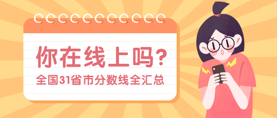 微信表情通知发布公众号首图预览效果