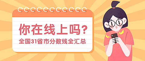 微信表情通知发布公众号首图