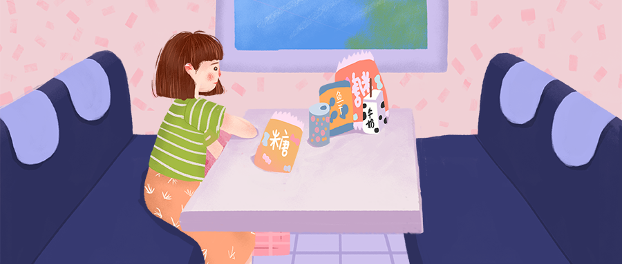 旅游唯美手绘插画公众号首图预览效果