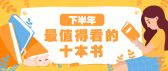 模板缩略图
