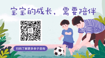 宝宝亲子运动扫码关注GIF动态二维码