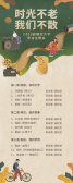 模板缩略图