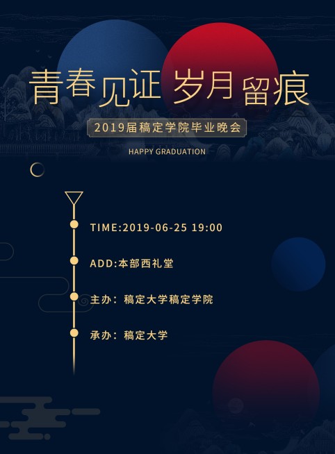 青春见证岁月留痕 文艺 印刷海报预览效果