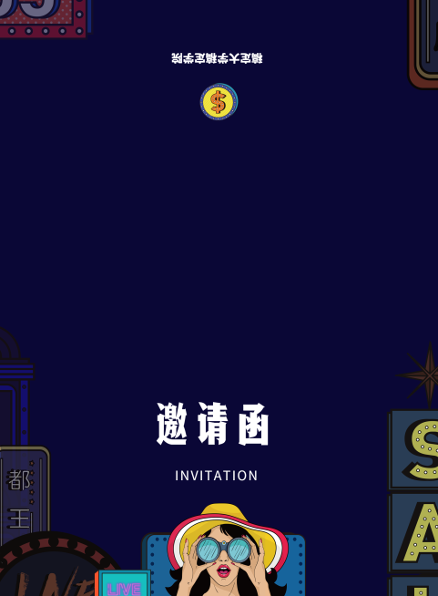 梦想在这里放飞预览效果