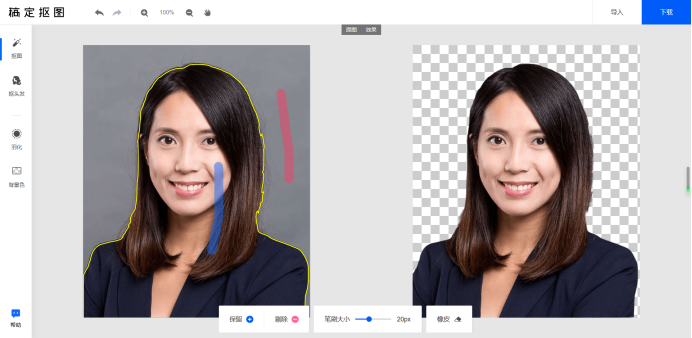 抠图软件怎么保存图片?抠图保存图片的方法 抠图软件怎么保存图片?抠图保存图片的方法