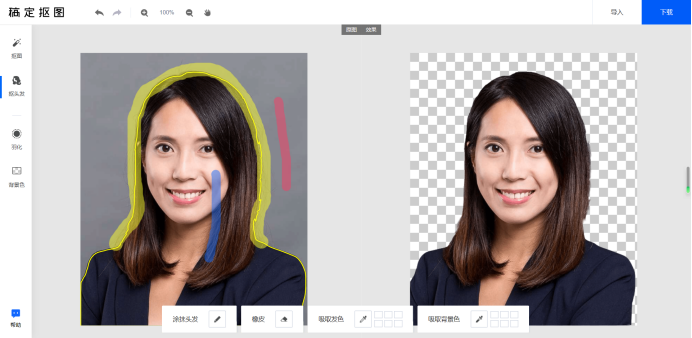 抠图软件怎么保存图片?抠图保存图片的方法 抠图软件怎么保存图片?抠图保存图片的方法