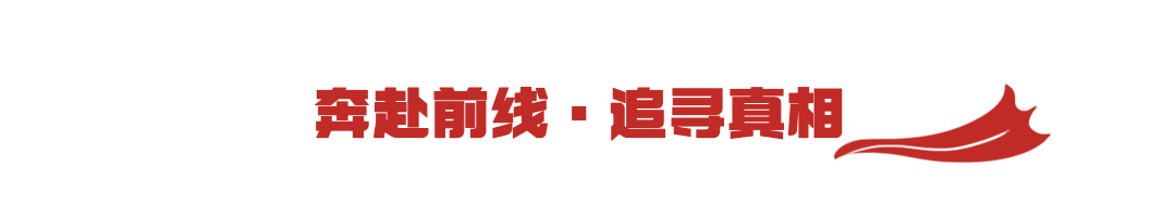 政务新闻精神党政融媒体动态分割线预览效果