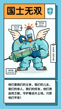 文章封面