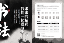 文章封面