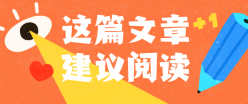 文章封面