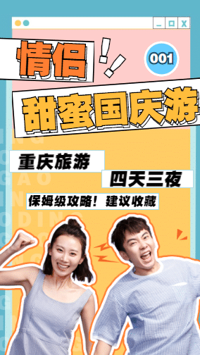 在线教你自媒体视频封面怎么制作