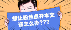 文章封面