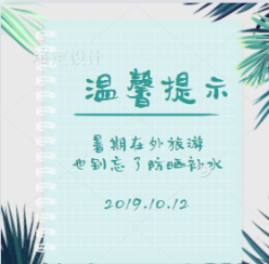 文章封面