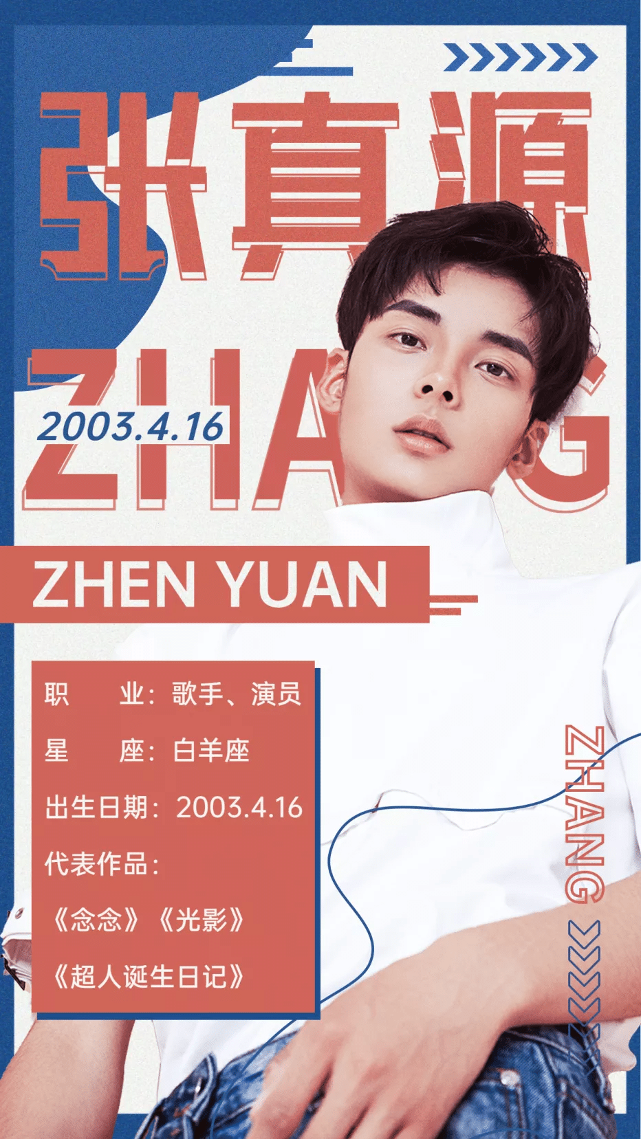 sexinsex 明星合成图 孟美岐  星座音乐秀】谭咏麟凭借此歌，改变了香港乐坛的命运！创造了无法超越的成就-2万粉丝130+点赞_音乐视频-免费在线观看-爱奇艺