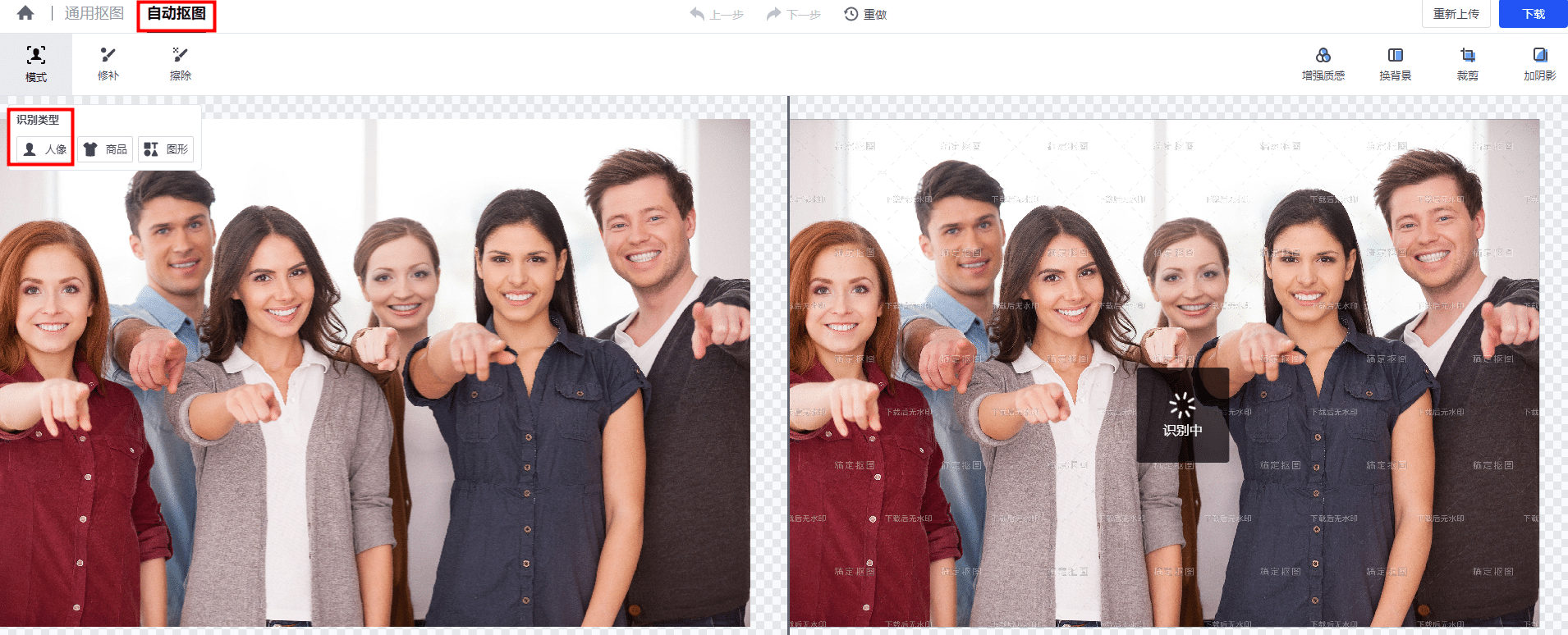 Photoshop美女抠图教程：用快速选择工具和调整边缘抠出杂乱头发丝美女照 - PSD素材网