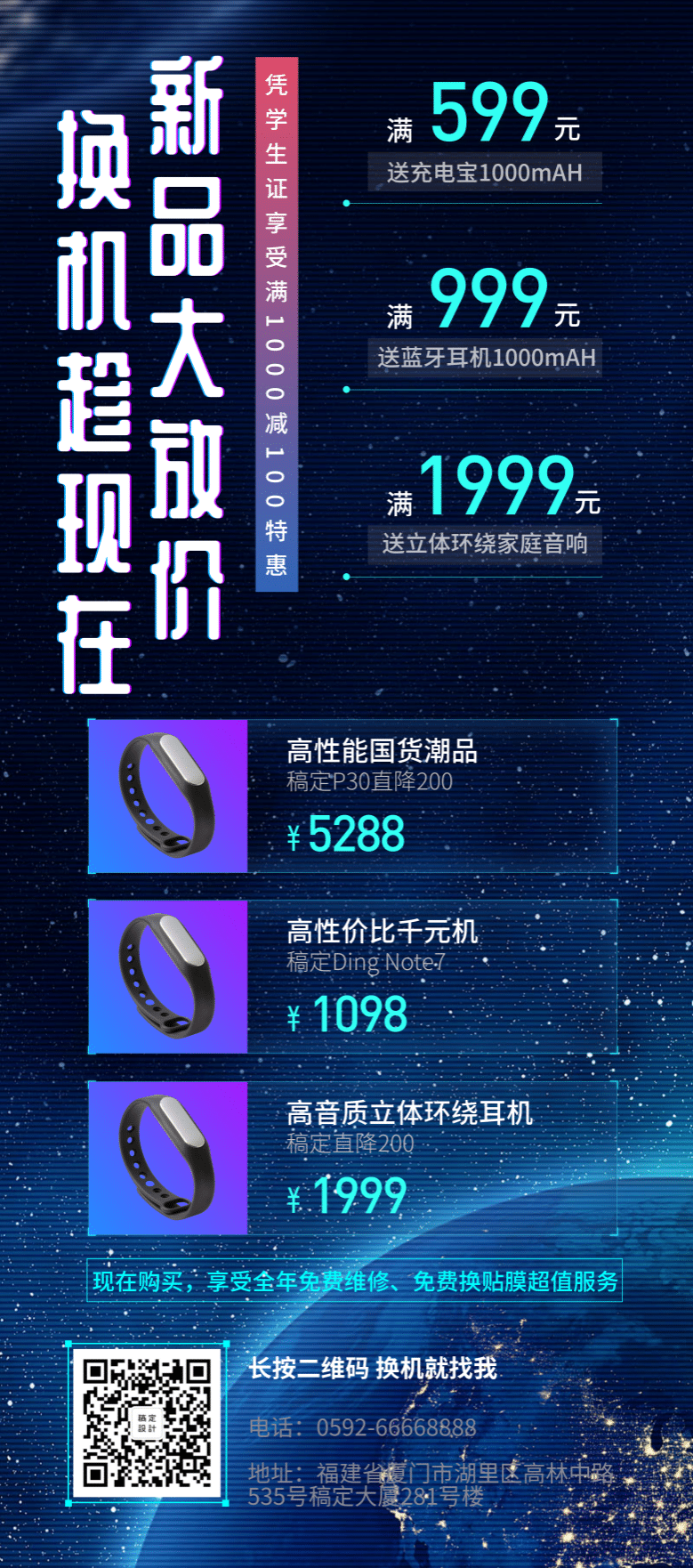 稿定设计导出-20200508-150254.png