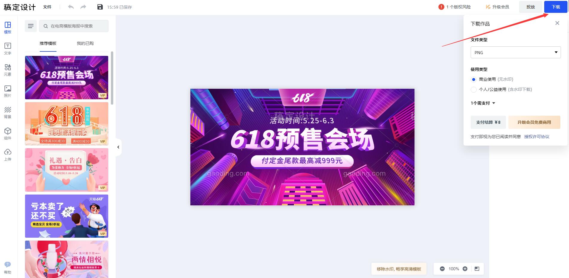 QQ截图20200519155943.jpg