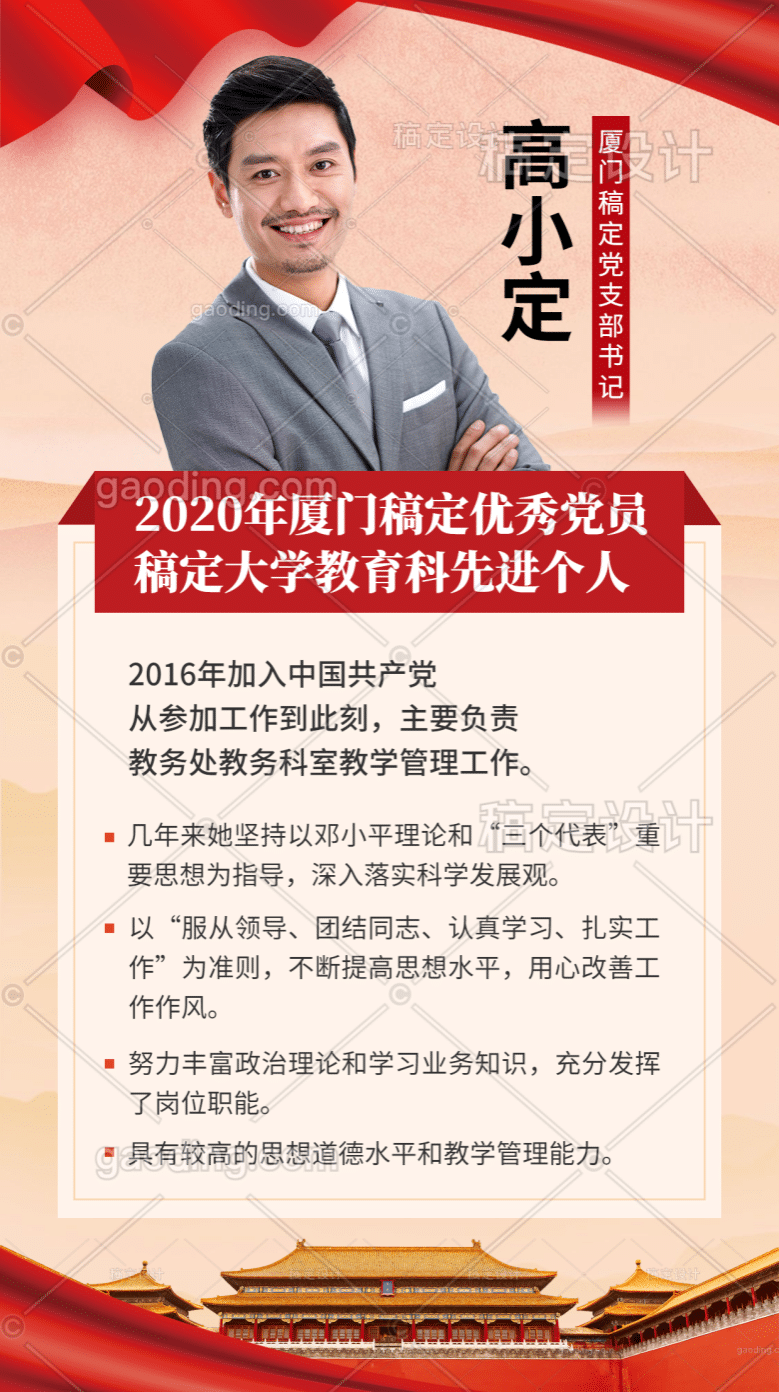 稿定设计导出-20200604-162252.png