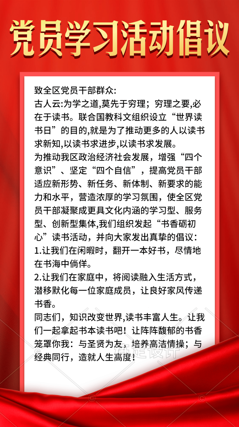稿定设计导出-20200604-162304.png