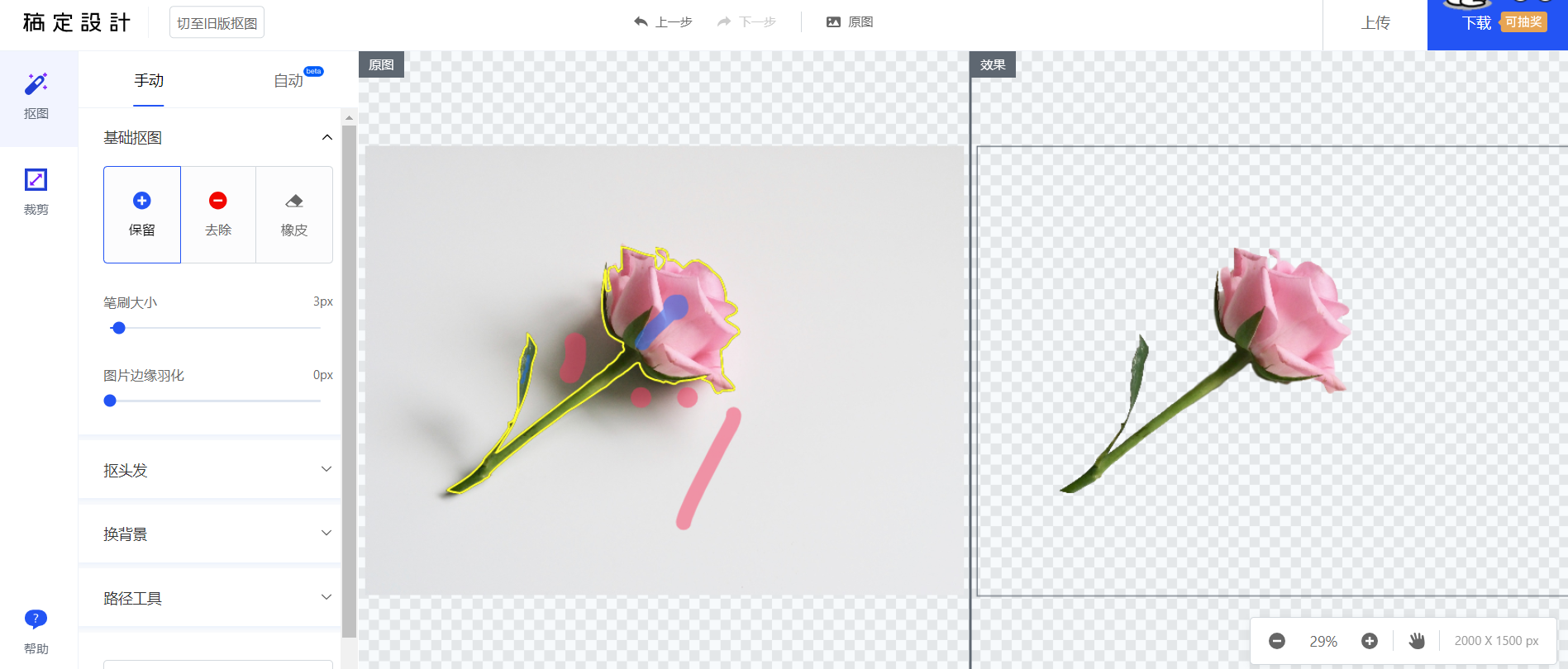 PS怎么把图片上原有文字的颜色加深-Adobe Photoshop中加深文字颜色的方法教程 - 极光下载站