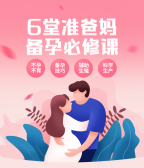 模板缩略图